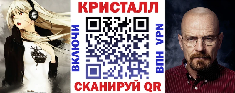 Амфетамин VHQ Николаевск-на-Амуре