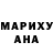 МДМА молли Bri Mark