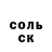 Героин гречка TIMOFEI BG