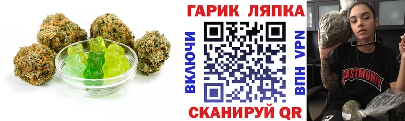 Купить закладки  Николаевск-на-Амуре  Еда ТГК конопля 