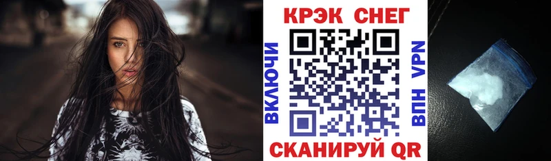 Cocaine 98%  Купить  Николаевск-на-Амуре 