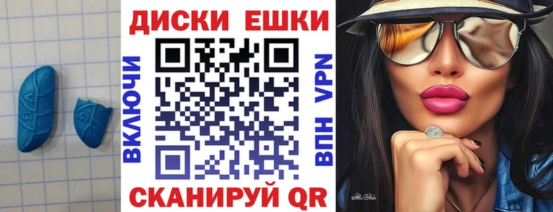 Купить  Николаевск-на-Амуре  Ecstasy Philipp Plein 