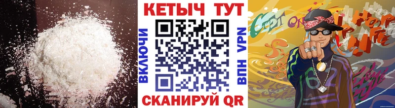 Кетамин ketamine  Купить где  Николаевск-на-Амуре 