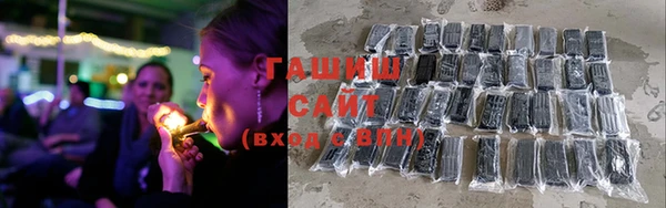 соль курить ск Володарск