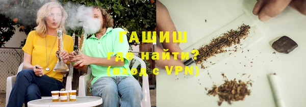мефедрон Вязьма