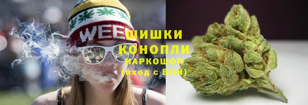 мефедрон Вязьма