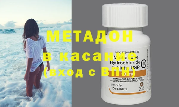 spice Волоколамск