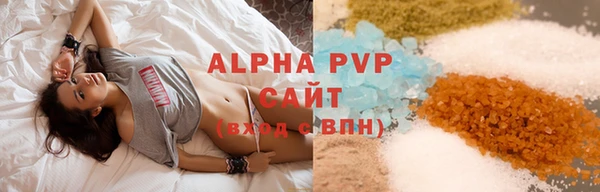 spice Волоколамск
