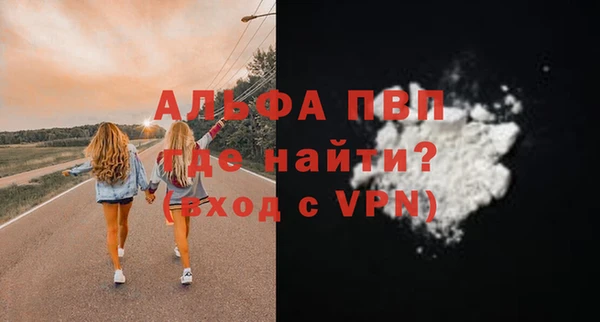 spice Волоколамск