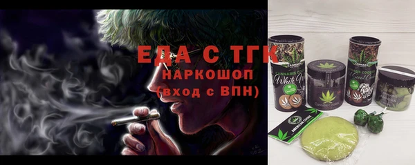 мефедрон Вязьма