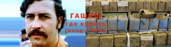 ALPHA-PVP Волосово