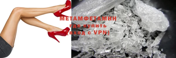 spice Волоколамск