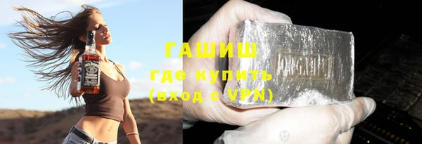 ALPHA-PVP Волосово