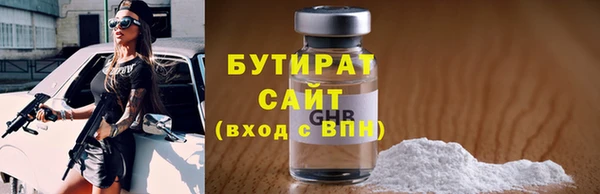 мефедрон Вязьма