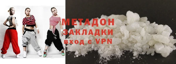 spice Волоколамск