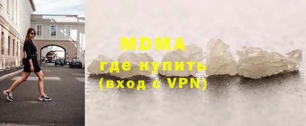 соль курить ск Володарск