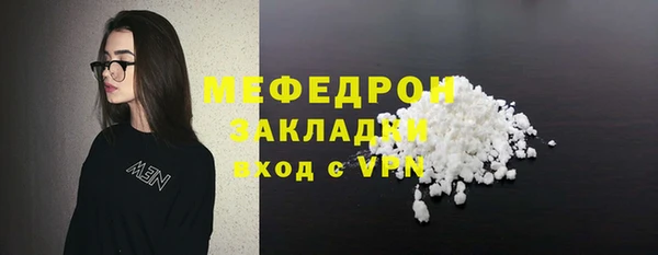 соль курить ск Володарск