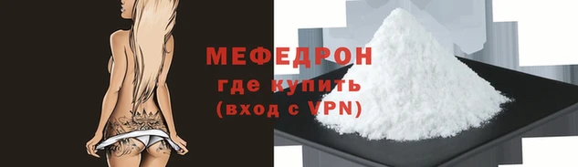 соль курить ск Володарск