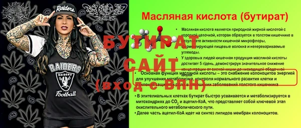 хмурый Вязники