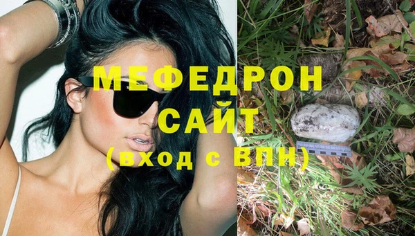 соль курить ск Володарск