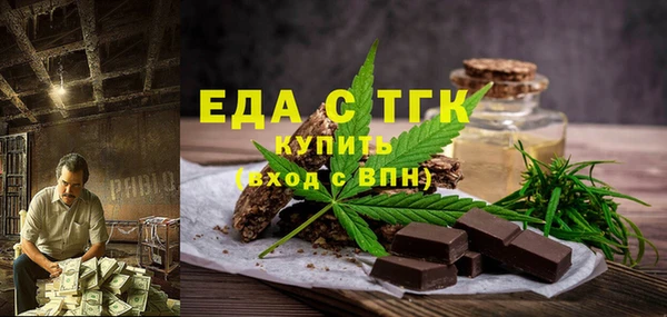 ALPHA-PVP Волосово