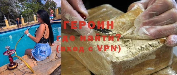 соль курить ск Володарск