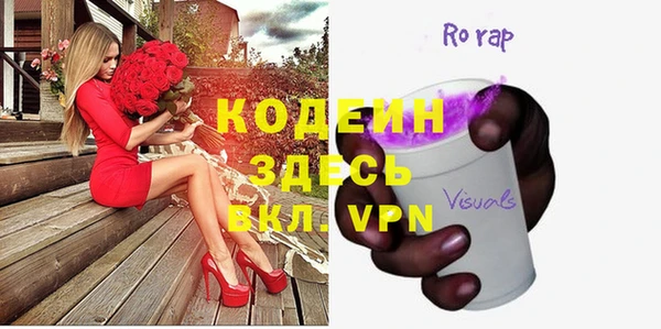 хмурый Вязники