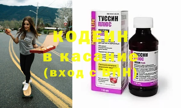 соль курить ск Володарск
