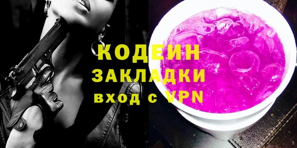 хмурый Вязники