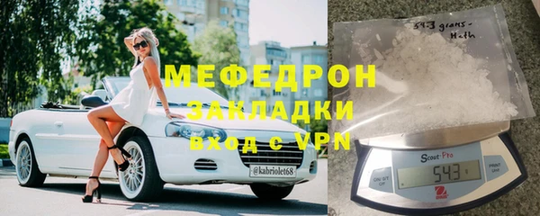 соль курить ск Володарск