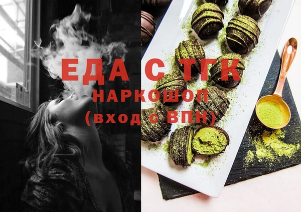 spice Волоколамск