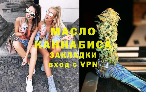 ALPHA-PVP Волосово