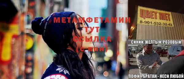 мефедрон Вязьма