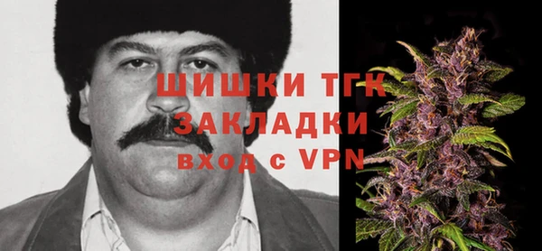 соль курить ск Володарск