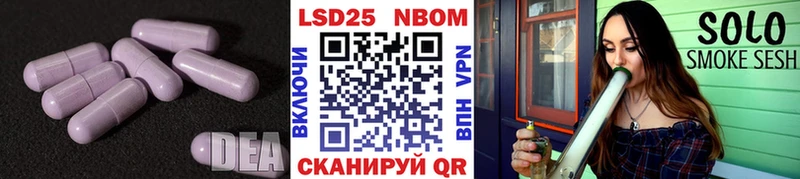 Лсд 25 экстази кислота  Купить где  Николаевск-на-Амуре 