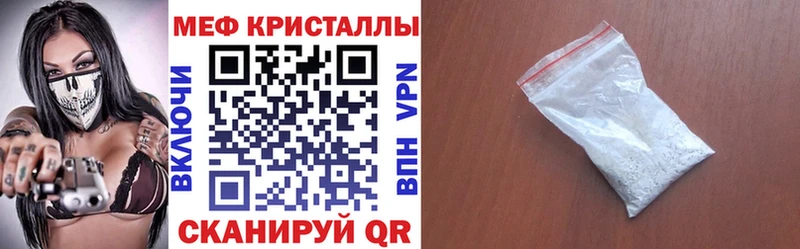 Меф мяу мяу  Купить закладки  Николаевск-на-Амуре 