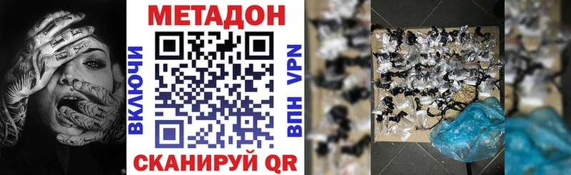Купить закладки  Николаевск-на-Амуре  МЕТАДОН мёд 