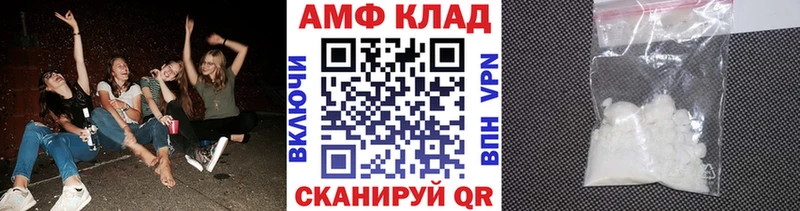 Купить где  Николаевск-на-Амуре  Метамфетамин Methamphetamine 