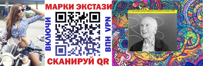 Марки N-bome 1,5мг  Купить  Николаевск-на-Амуре 