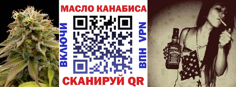 ТГК вейп с тгк  Купить  Николаевск-на-Амуре 