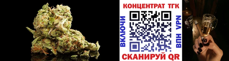 ТГК гашишное масло Николаевск-на-Амуре